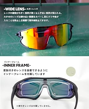 Amazon | [ゴリックス] 偏光 サングラス スポーツサングラス